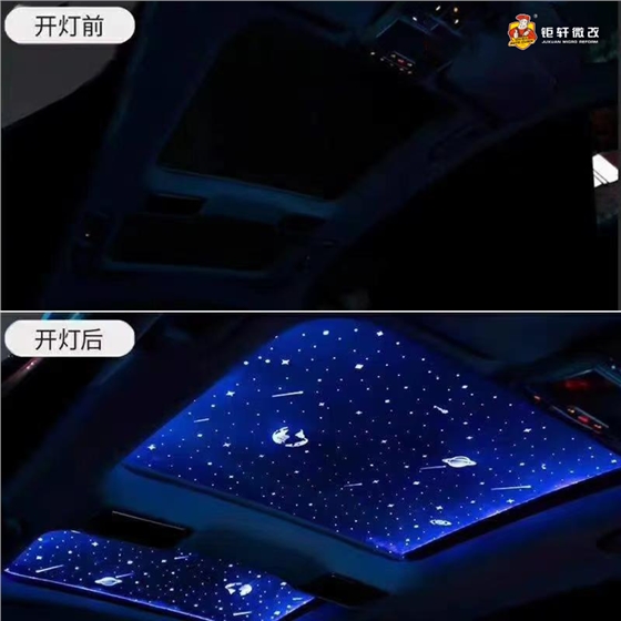 星空顶9月15日.png