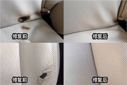 内饰修复翻新改色
