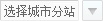 上海钜轩汽车用品有限公司