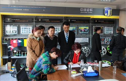 中国钜轩加盟商珠三角地区再添旗帜