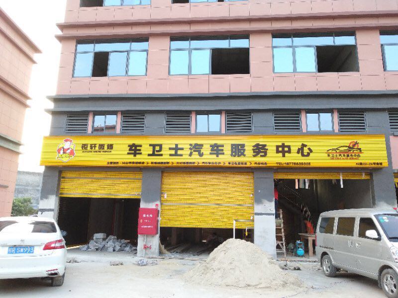 异业联盟，0元开店，帮助门店完善项目结构