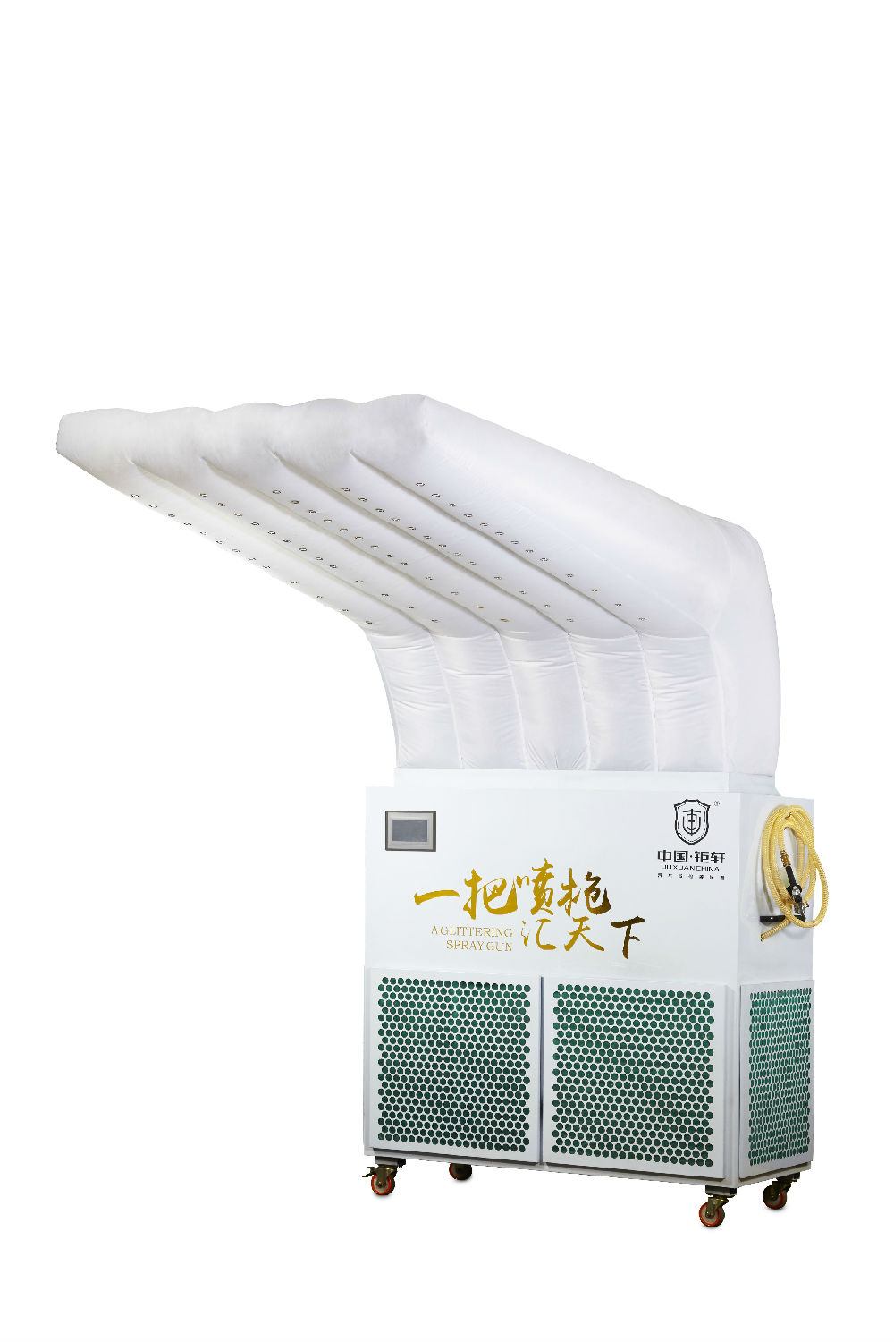 钜轩环保喷漆机
