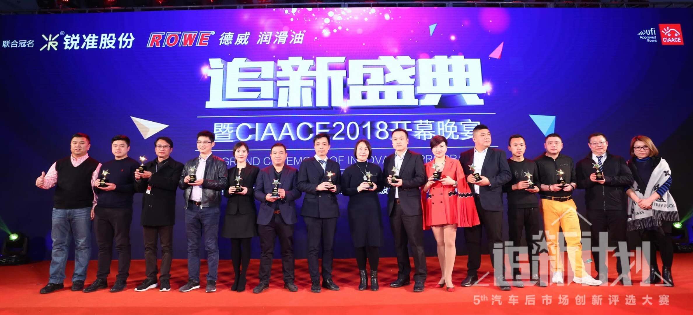 钜轩微修荣获2018新盈利项目奖