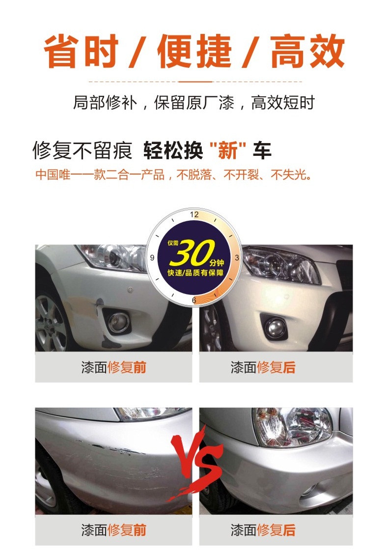钣金喷漆当天能取车吗？