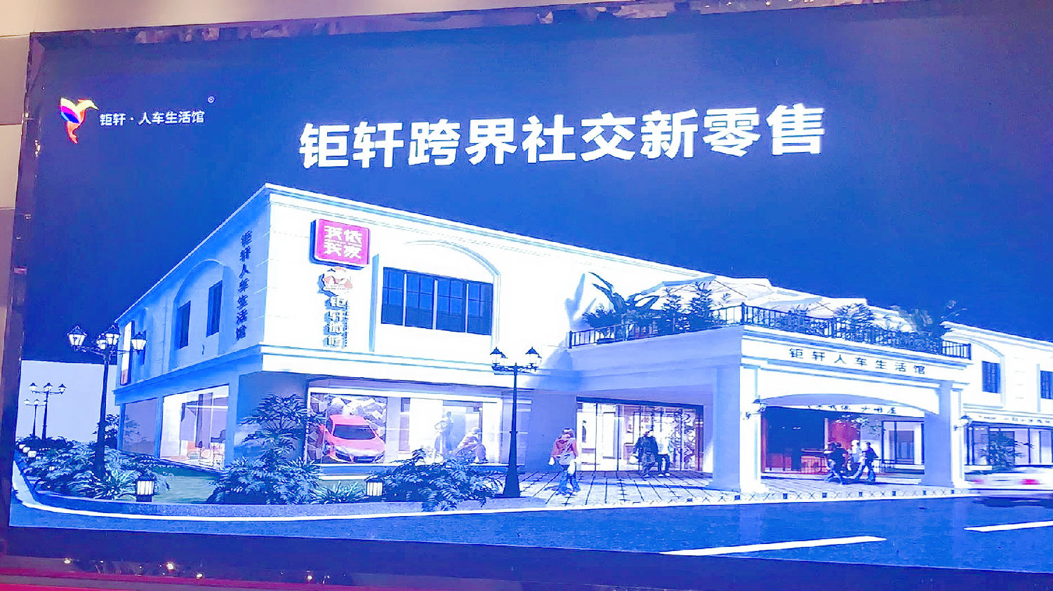 外貌
