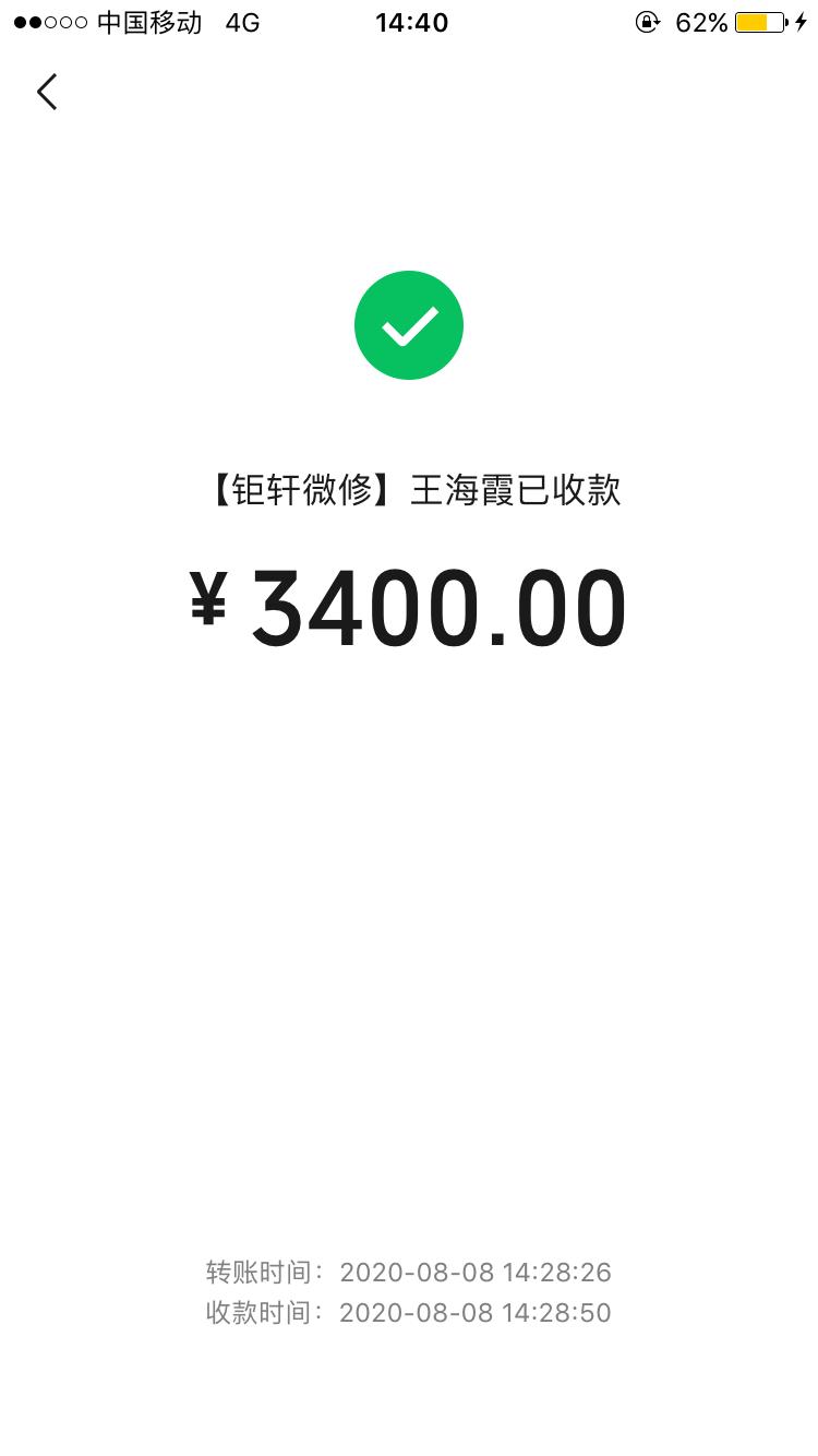 微信图片_20200810110102.png