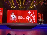 2020年 全国十大牛商