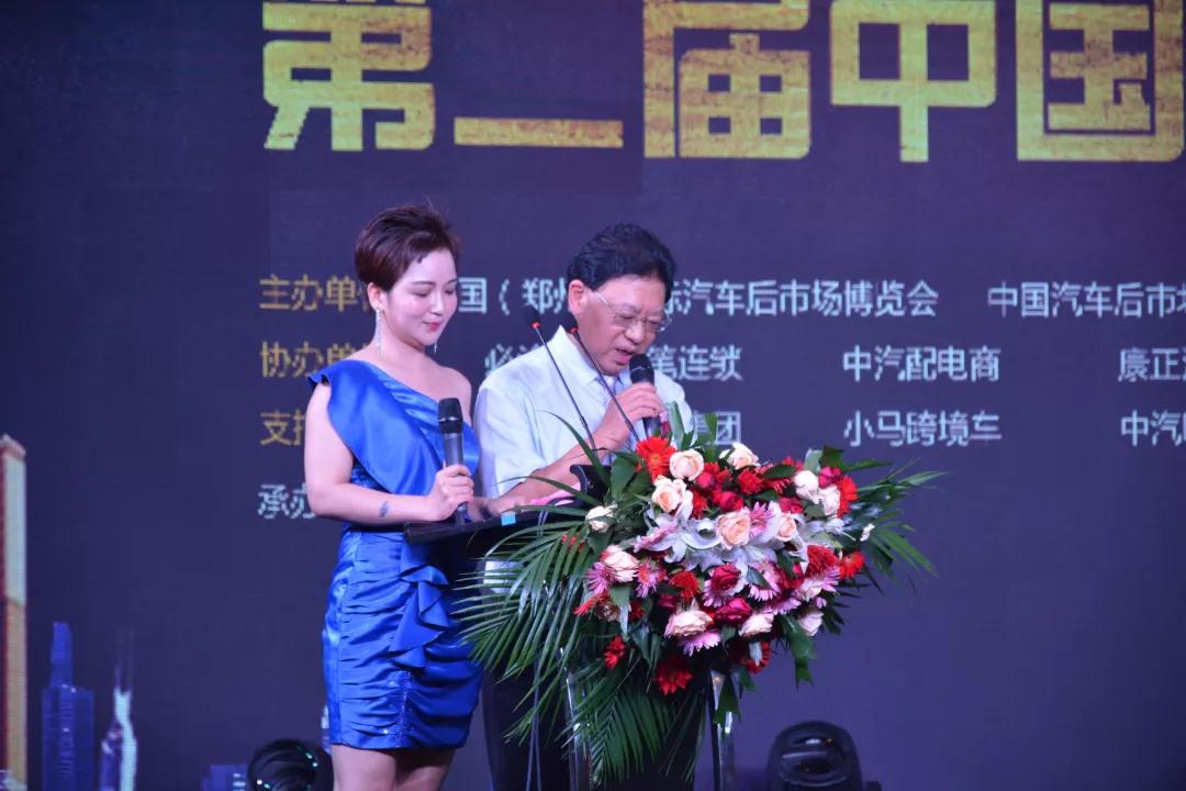 王海霞摘冠_郑州国际汽后博览会第二届巾帼峰会落幕
