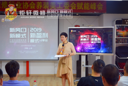 第51届逆向·新盈利模式落地分享会有看点