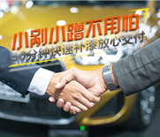 林肯快速补漆，老张点赞钜轩微修