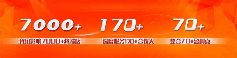 首创汽车微修加盟项目“100分”计划