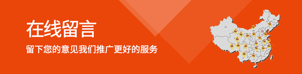 钜轩微修承诺：凡是来我公司考察者，可电话预约，专车免费接送。