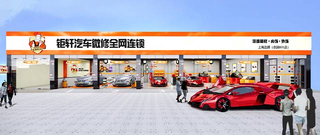 全国1000余家加盟实体店  单店年销售高居行业第一