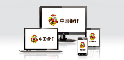 线上营销